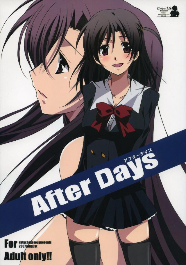 adrian catano recommends school days anime hentai pic