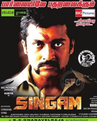 caren teodoro recommends singam 1 tamil full movie pic