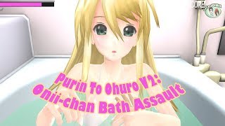 Purin To Ohuro Play booty riding