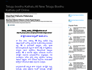 Best of Latest telugu boothu kathalu