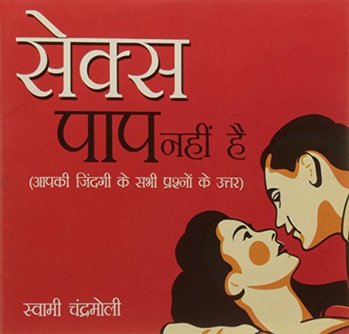 ayat hamed add sex tips in hindi photo