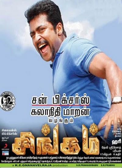 cathy fields sanders add singam 1 tamil full movie photo