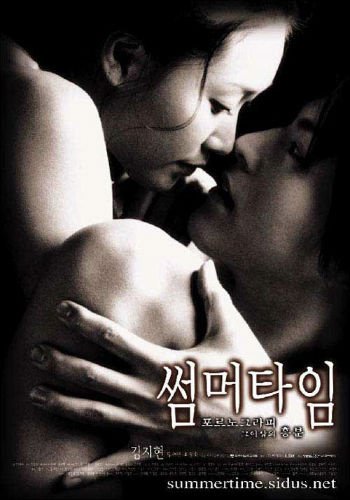 christian shirley recommends korean erotic movies online pic