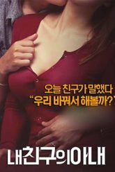 korean erotic movies online