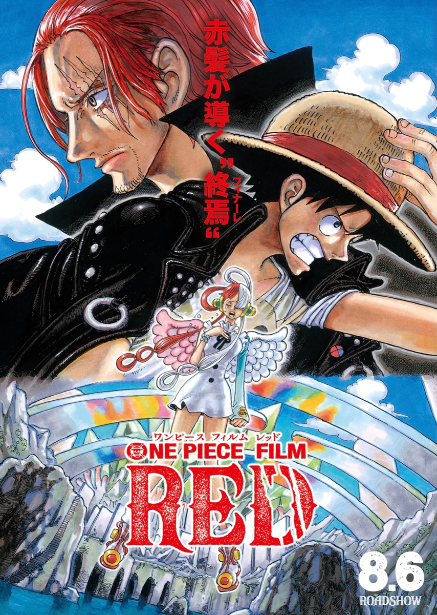 Best of One piece xxx