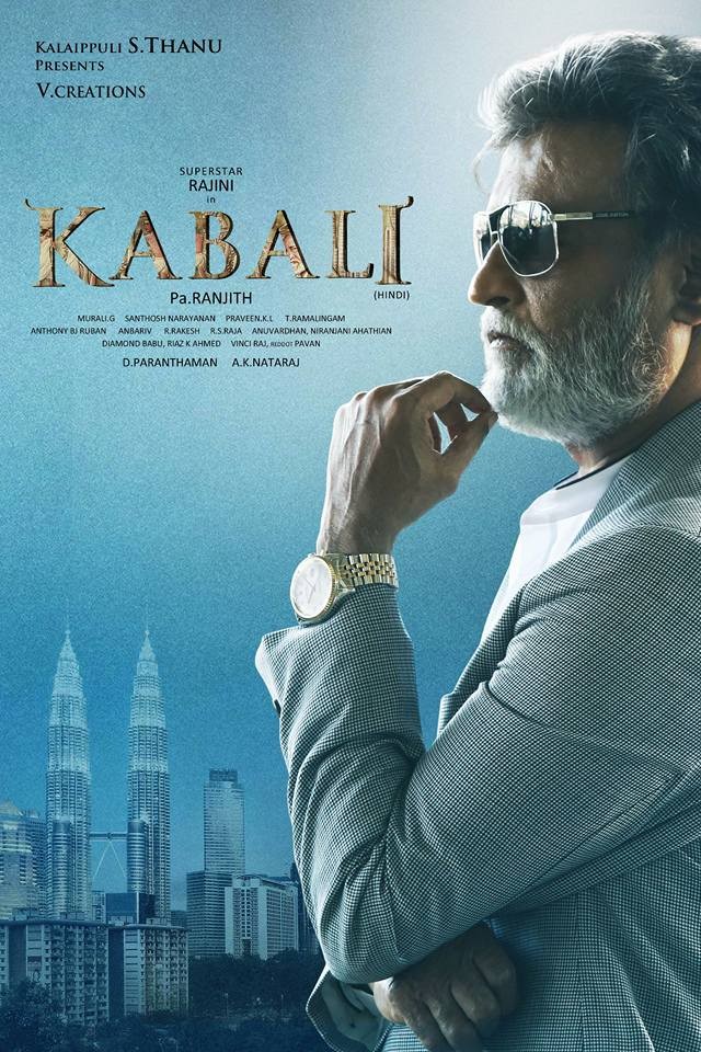 Best of Raj tamil movies 2016