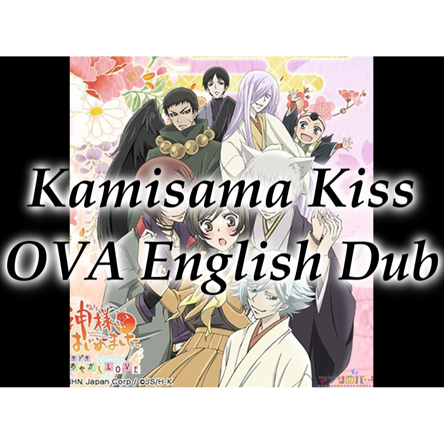 carmen addison recommends Kamisama Hajimemashita English Dubbed