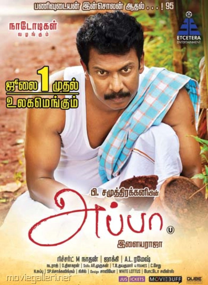 appa movie online hd