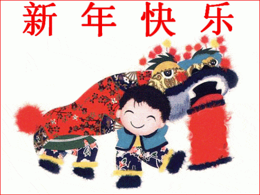 happy chinese new year 2021 gif