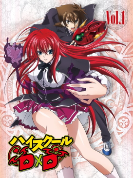 billy mace recommends Highschool Dxd Episode 4