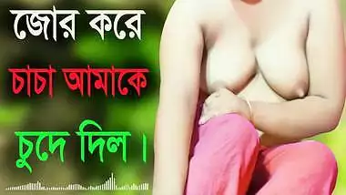 cody nickoloff recommends Bangla Hot Choti Golpo