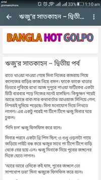 danielle alva share bangla hot choti golpo photos