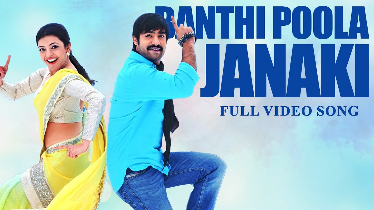 banthi poola janaki full movie