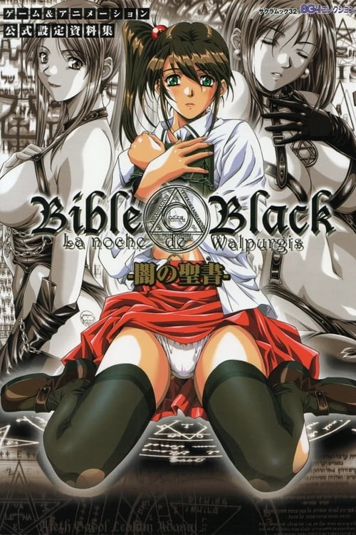 chanise george recommends bible black best scenes pic