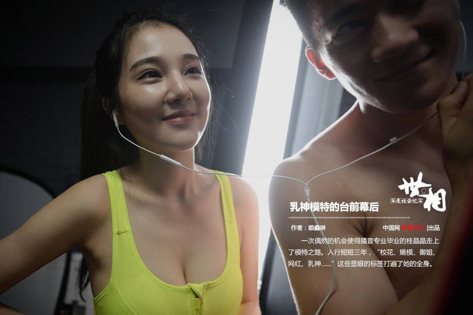 ann biddle add big breasted chinese girls photo