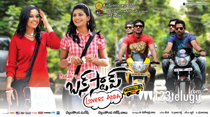 aaron shipp recommends bus stop telugu movie pic