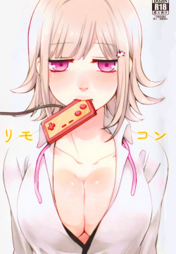 chiaki nanami porn