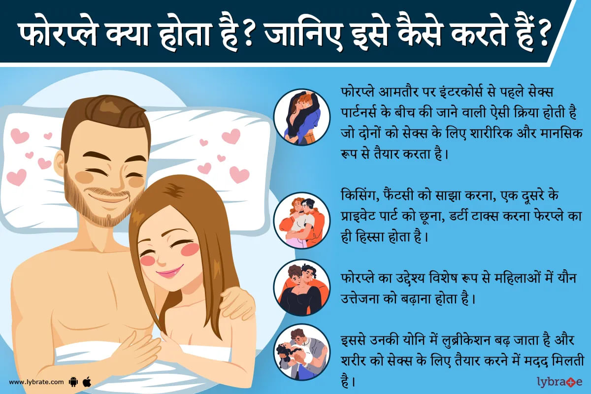 ahmad kazan recommends sex tips in hindi pic