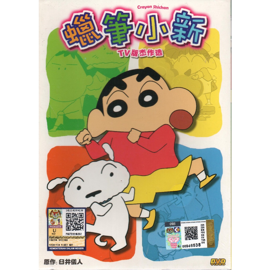 austin kingsbury recommends crayon shin chan chinese pic