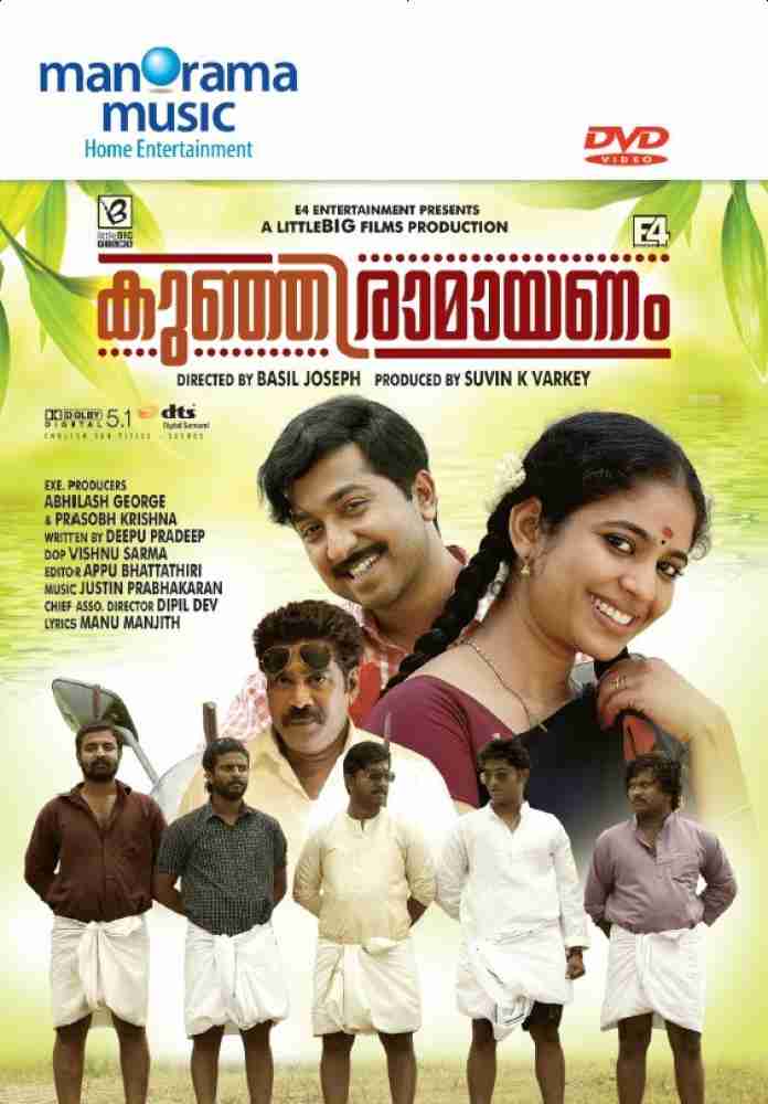 Best of Kunjiramayanam full movie online