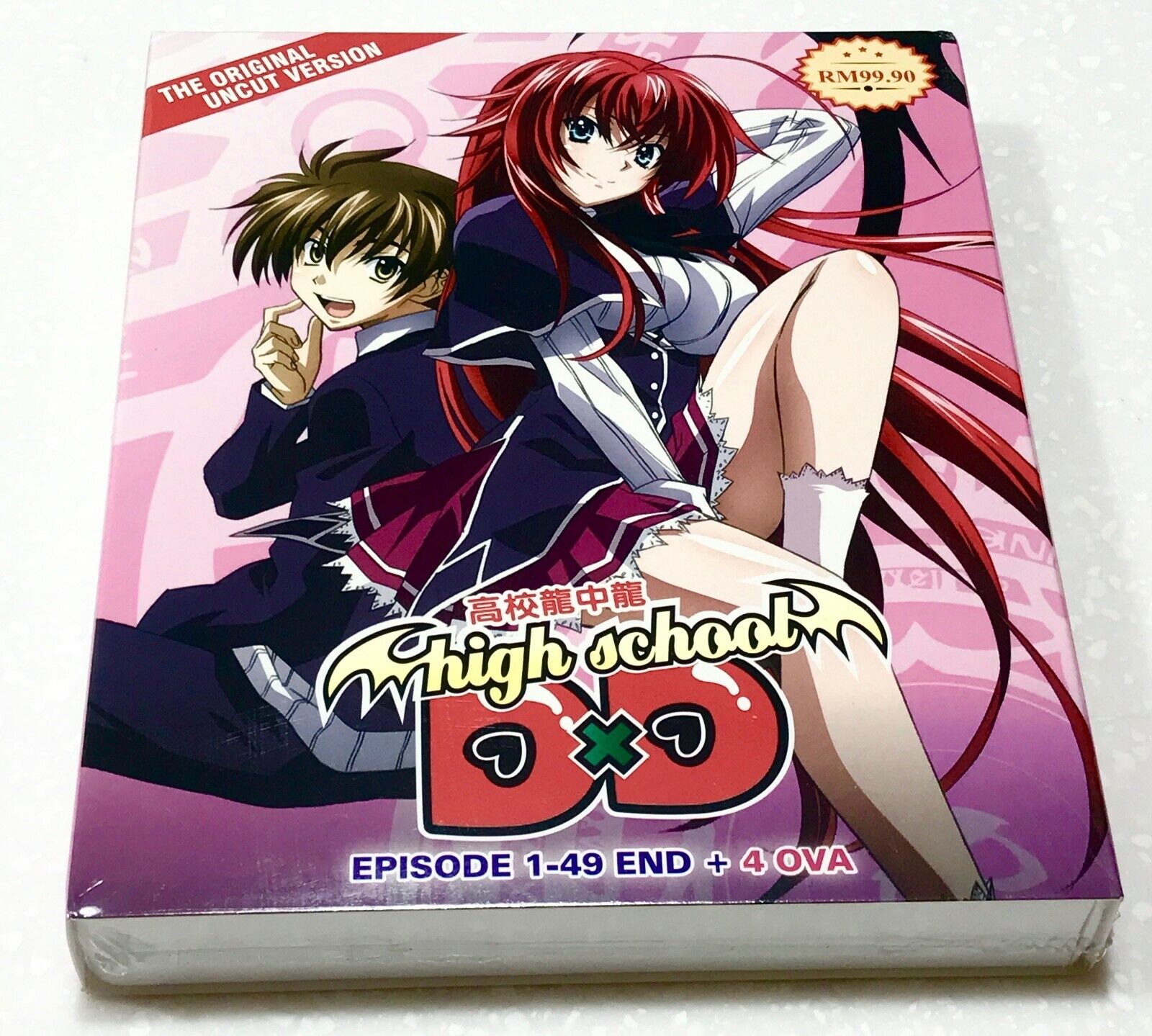 Highschool Dxd Ep 1 English Dub suzanne somers