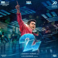 cary lugo recommends 24 Tamil Song Download