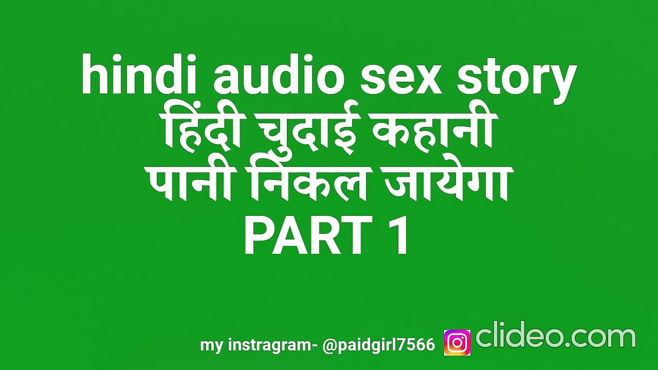 devi susiana recommends sex story audio mp3 pic