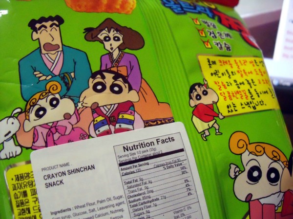 Best of Crayon shin chan porn