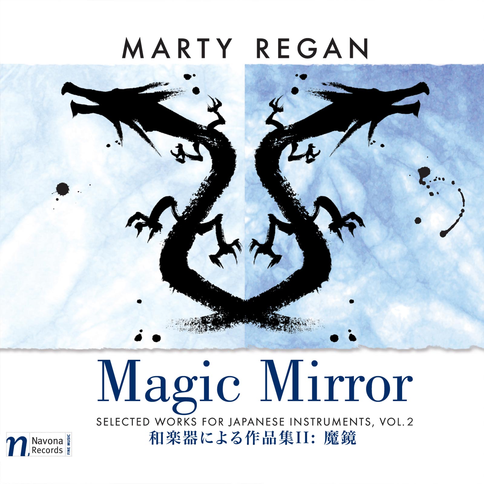 amara nwosu recommends japanese magic mirror pic