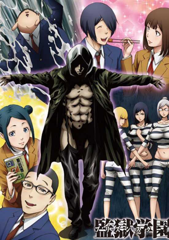 Best of Prison school anime uncensored