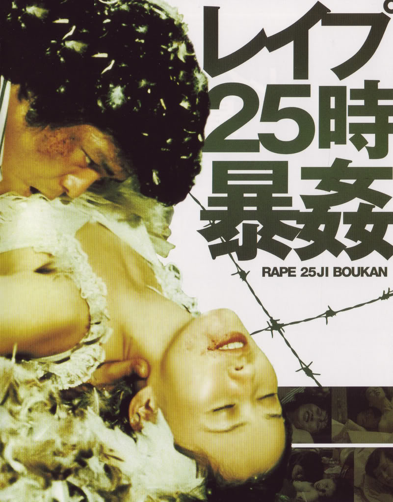 Best of Free japanese rape movies