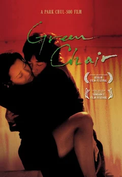 bryan heneghan share green chair movie online photos