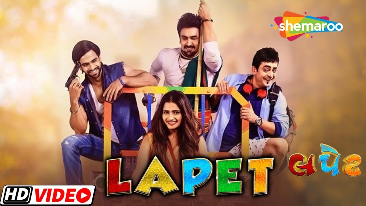 Best of Gujarati movies online free