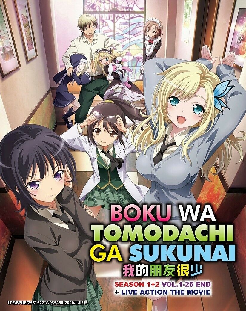 april thorson recommends Haganai Season 2 Dub