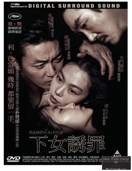 divine grace perez add handmaiden full movie eng sub photo