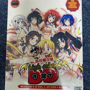 cecilia nin recommends highschool dxd ep 1 english dub pic