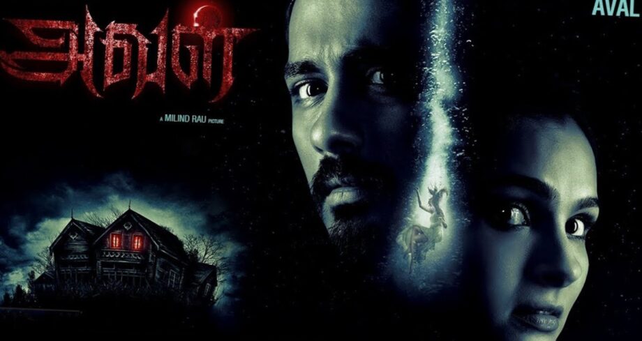 amos odhiambo add photo indian horror movies 2015