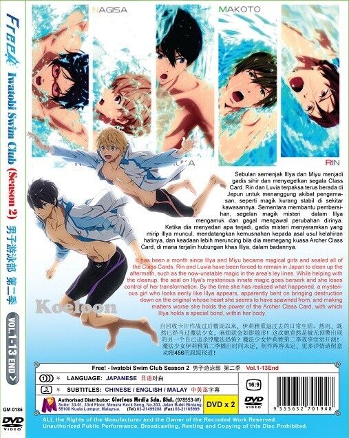 iwatobi swim club season 2