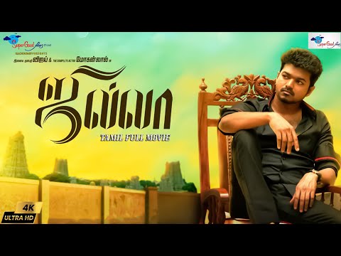 jilla full movie online