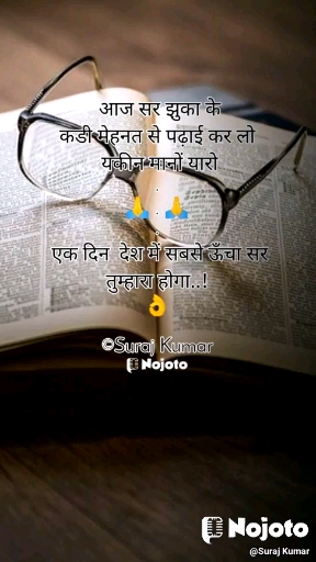 deepi sahota share joke video in hindi photos