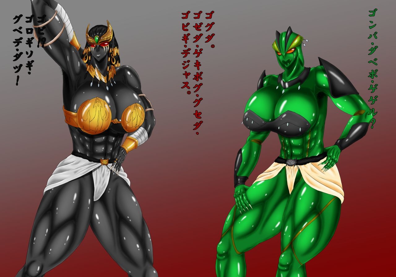 danielle omara recommends kamen rider hentai pic