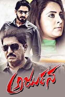 Best of Kannada movies 2015 online