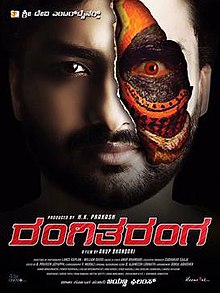 dennis bova add kannada movies 2015 online photo