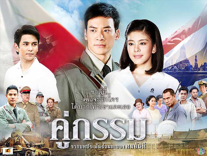 Khmer Thai Movie 2013 cuckold bbc