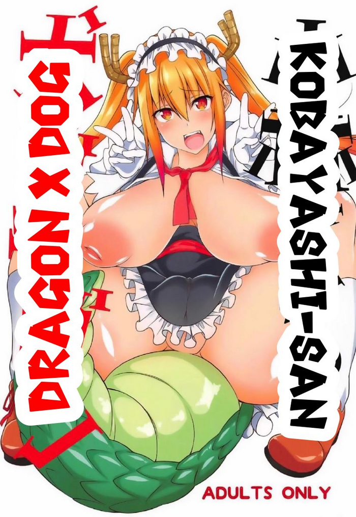 angelo carrillo recommends kobayashi san chi no maid dragon hentay pic