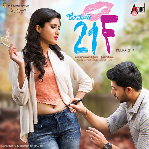 alex gershman recommends kumari 21f online hd pic