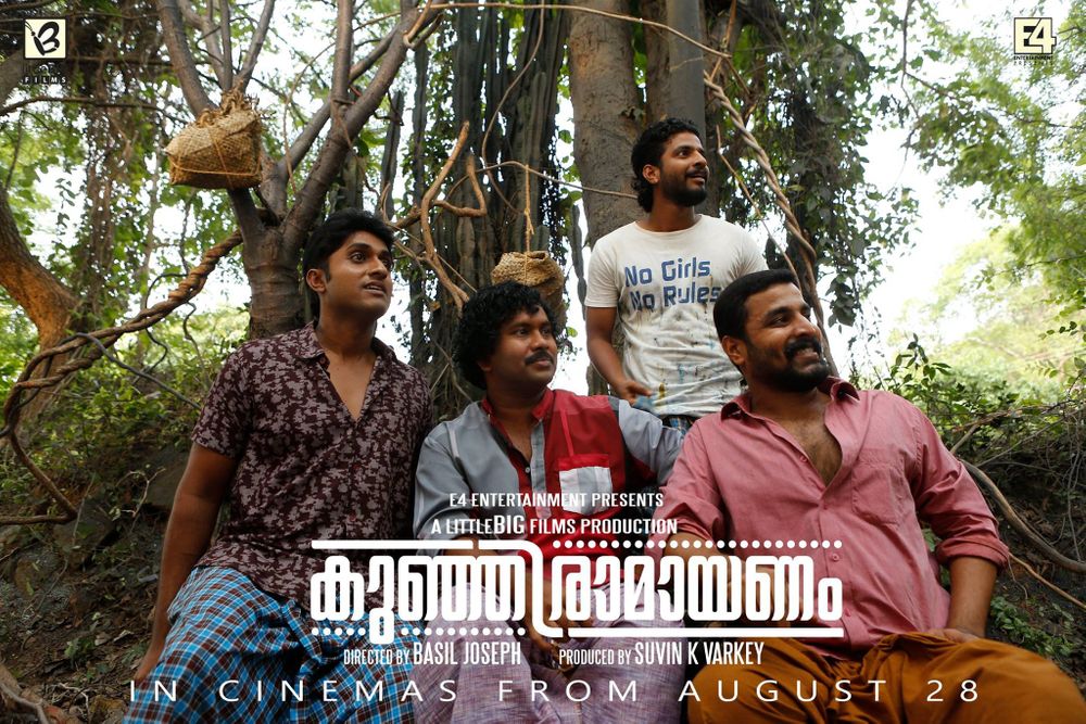 amit raisinghani recommends kunjiramayanam full movie online pic