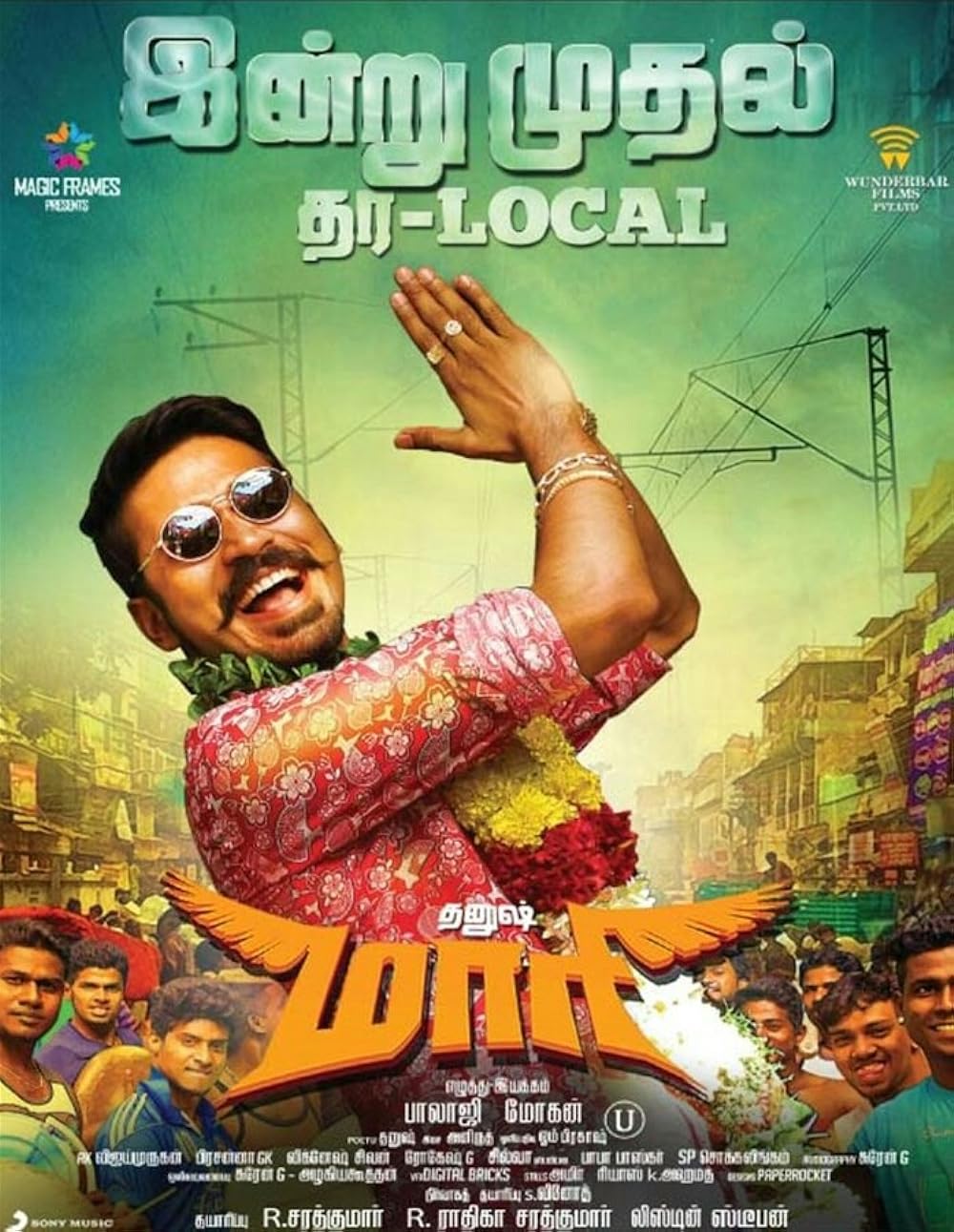 akshay kanabar recommends maari movie hd online pic