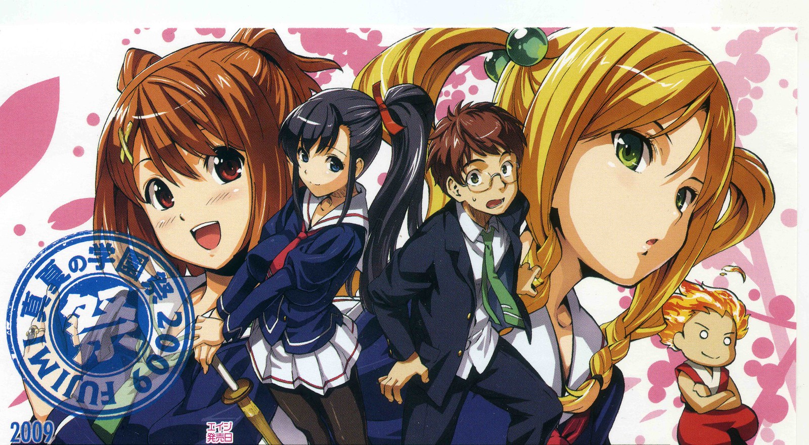 Maken Ki Wiki group hentai