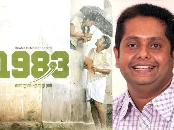 delmar lee recommends Malayalam Full Movie 1983